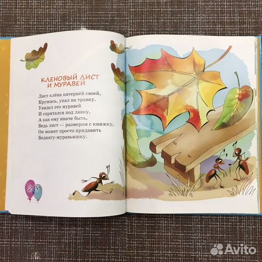 Десткие сказки книги