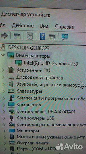 Системный блок Dexp