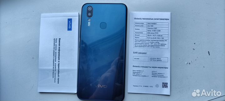 vivo Y11, 3/32 ГБ