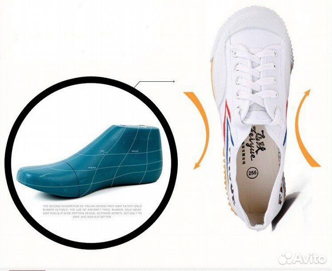 Тканевые кеды для ушу 