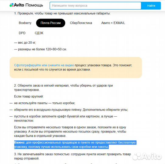 Амортизаторы Bosch (Универсальные)