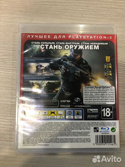 Crysis 2 для Sony Ps3
