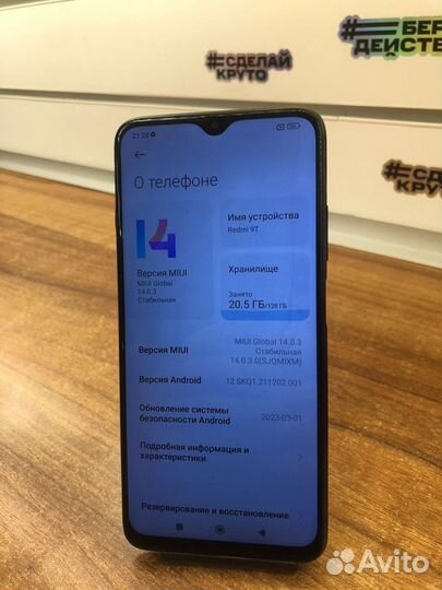 Xiaomi Redmi 9T, 4/128 ГБ