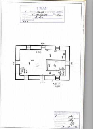 Свободного назначения, 56 м²