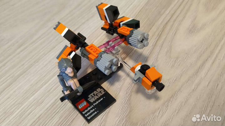 Lego Star Wars, артикул 9675