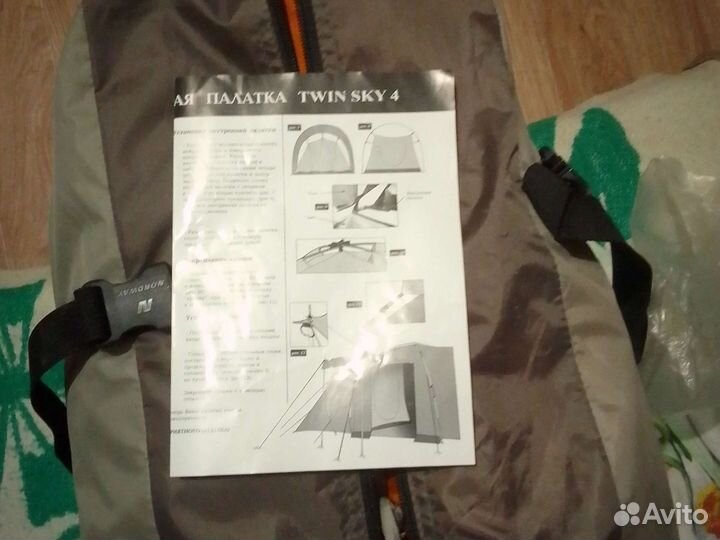 Палатка 4-х местная, кемпинговая