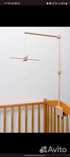 Крепление для мобиля