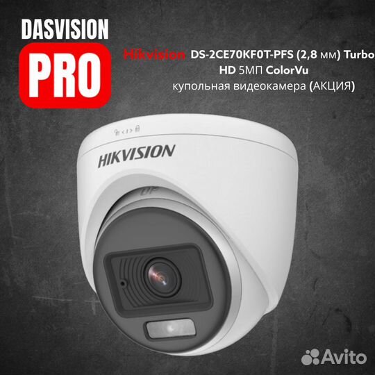 Проффесиональный монтаж систем безопасности