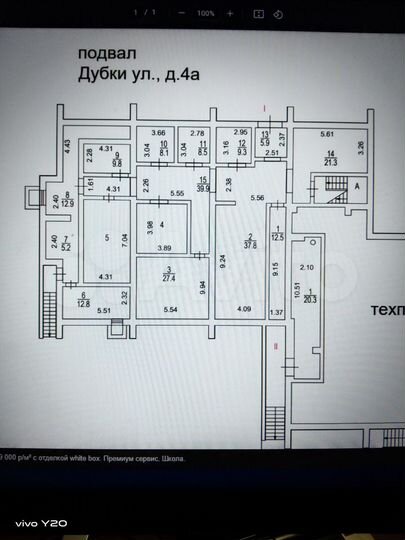 Склад, 37.8 м²