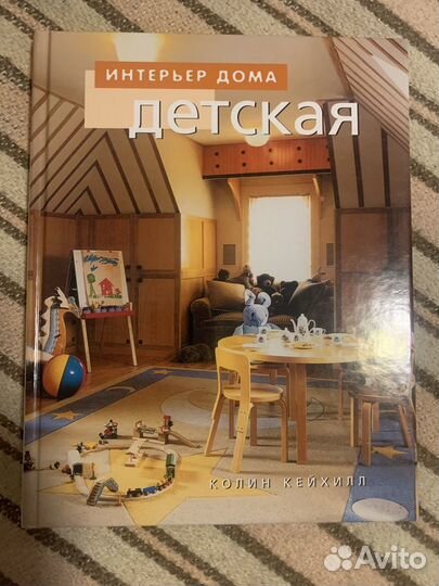 Книги по дизайну интерьера