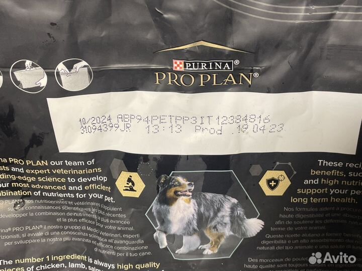 Корм Purina Pro Plan Grain Free