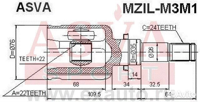 Шрус внутренний левый 22x35x24