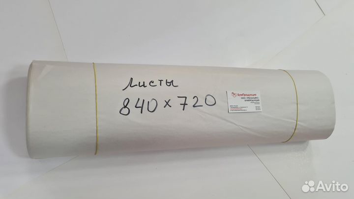 Газетная бумага, бумага упаковочная