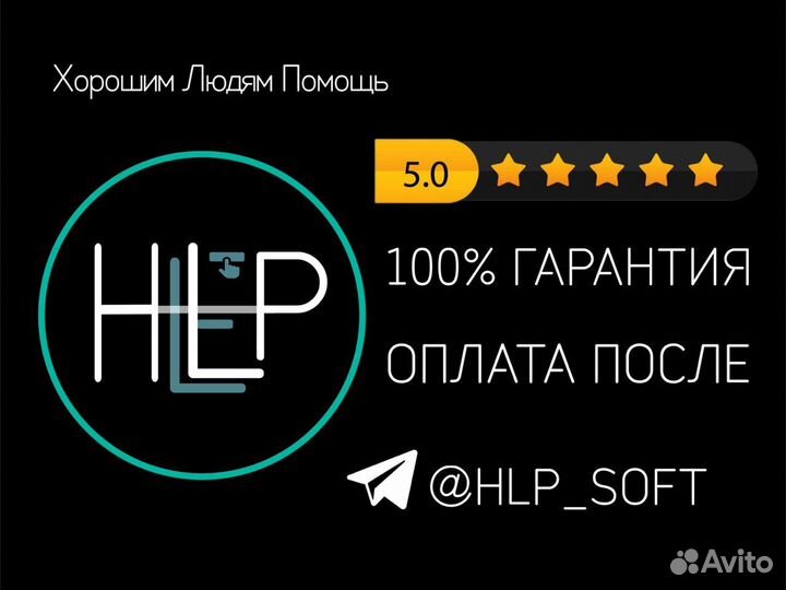 Microsoft Office 365 Personal лицензия ключ