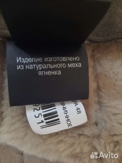 Дубленка женская из натурального меха