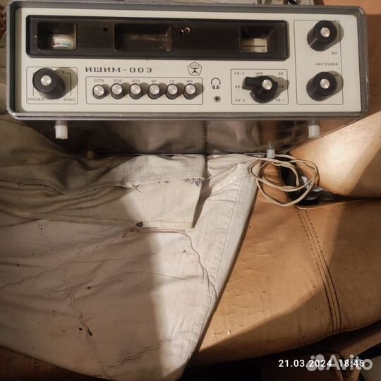 Радиоприемник ишим 003 за оба