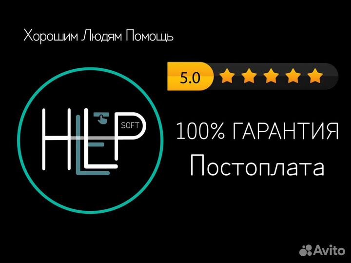 Microsoft Office 365 подписка лицензия на 5 уст-тв