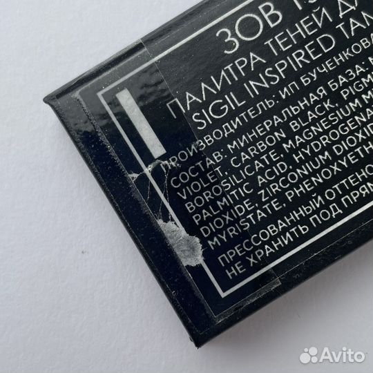 Зов тумана Тамми Танука Tammy Tanuka