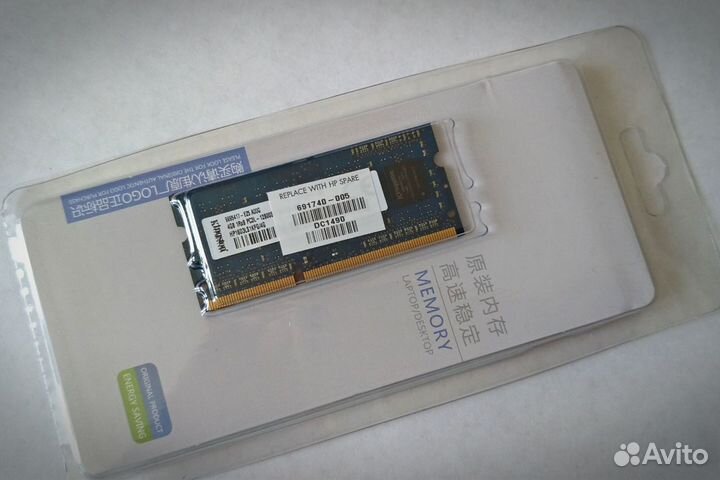 Оперативная память DDR3L 4 Gb Kingston \ HP