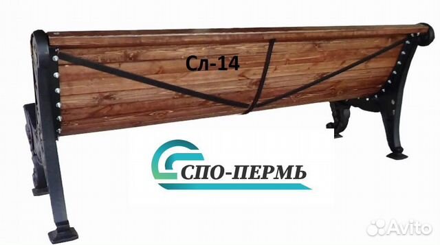 Скамейка парковая чугунная Сл-14 (Скамейки / урны)