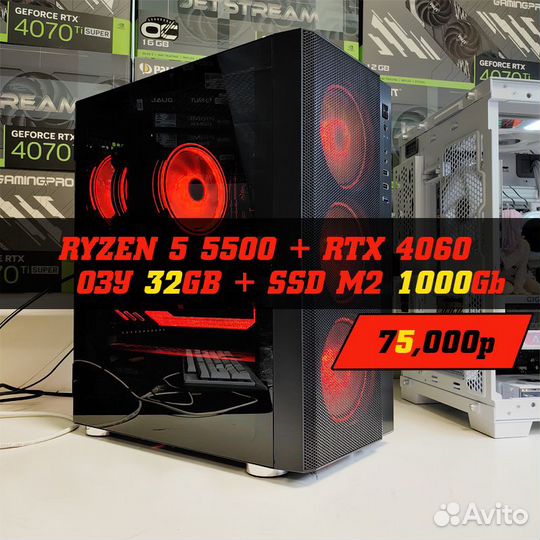 Купить Игровой Компьютер Пк RTX 4060 Ti