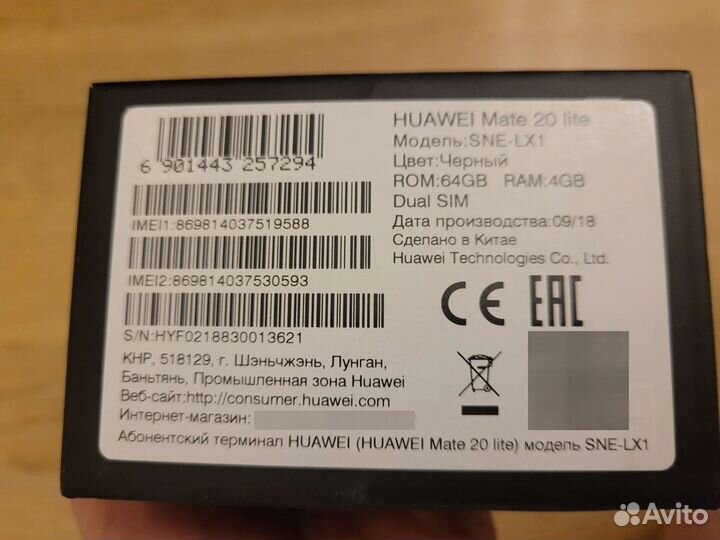 HUAWEI Mate 20 lite, 4/64 ГБ