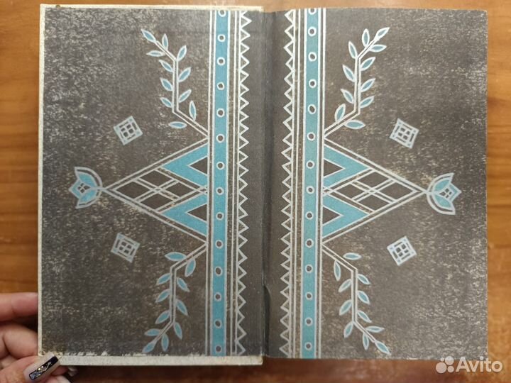 Латышские дайны. Из собрания Кришьяниса Барона, 18