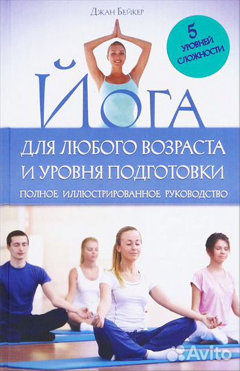 Здоровье, Увлечение, Астрология