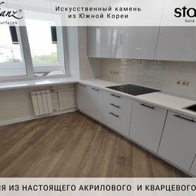 Столешница из искусственного камня Solid 550