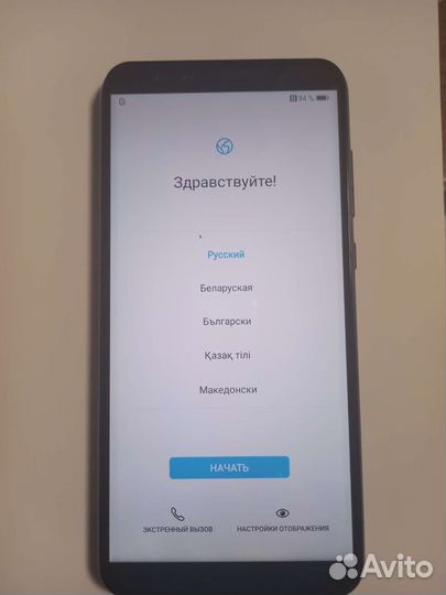 Телефон