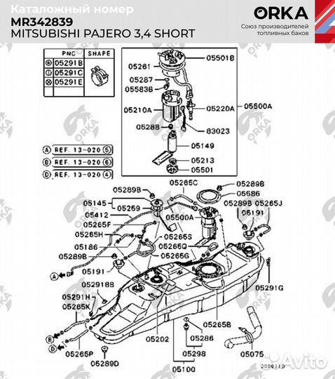 Топливный бак Pajero 3 short бензин