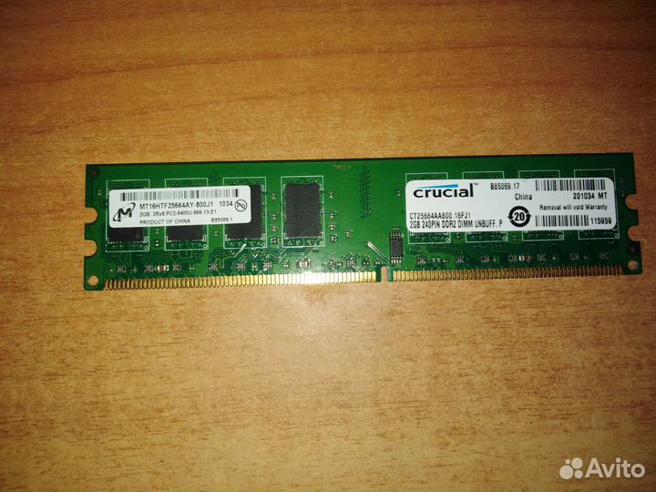 Оперативная память ddr2