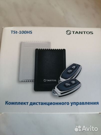 Пульт с дистационным управлением