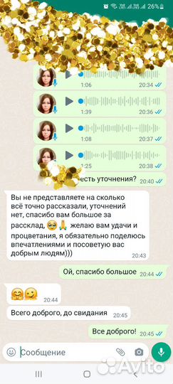 Гадание на Таро, обучение