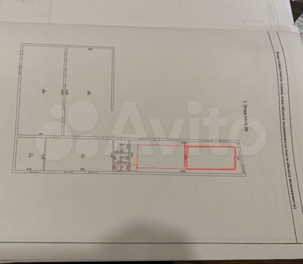 Свободного назначения, 45 м²