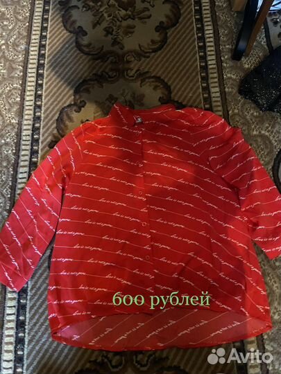 Женская одежда бу