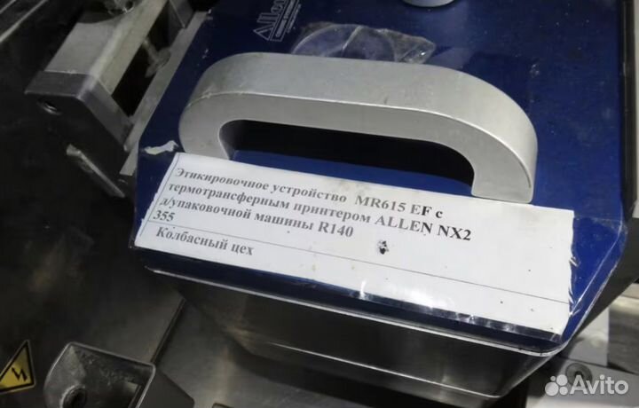 Этикетировочная машина для Multivac MR 615 ef