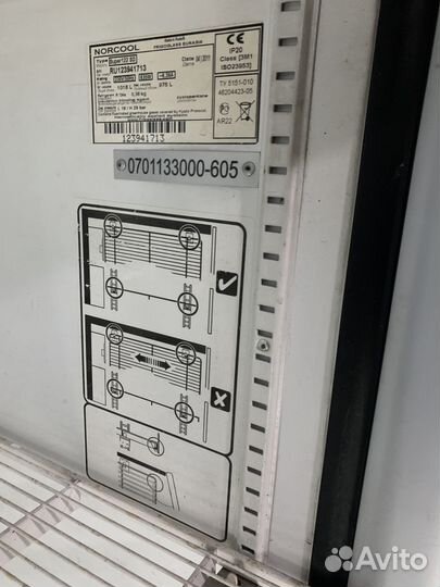 Холодильный шкаф купе б/у