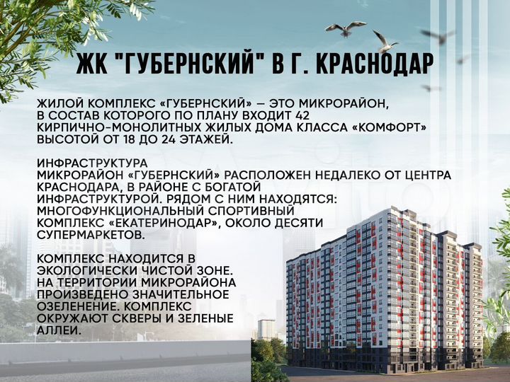 1-к. квартира, 40 м², 5/20 эт.