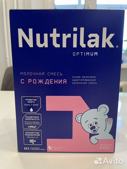 Детская смесь нутрилак 1