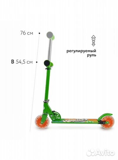 Детский двухколесный самокат новый