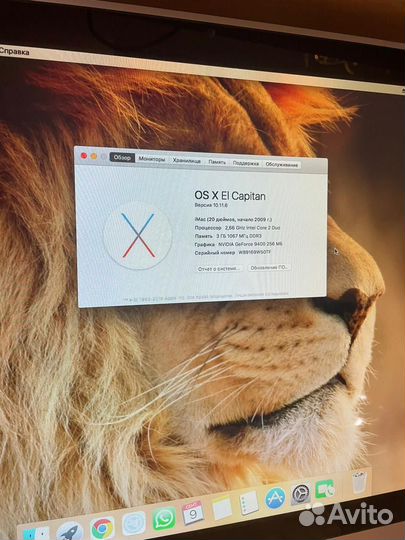 Моноблок iMac