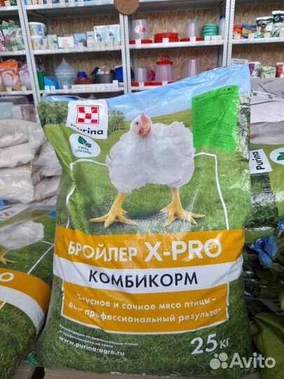 Комбикорм для бройлеров (старт, рост,финиш)