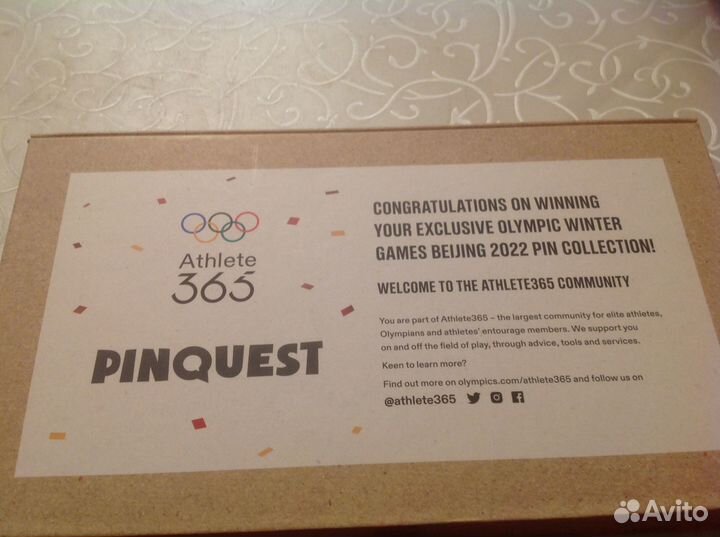 Олимпийские игры Пекин 2022 набор участника