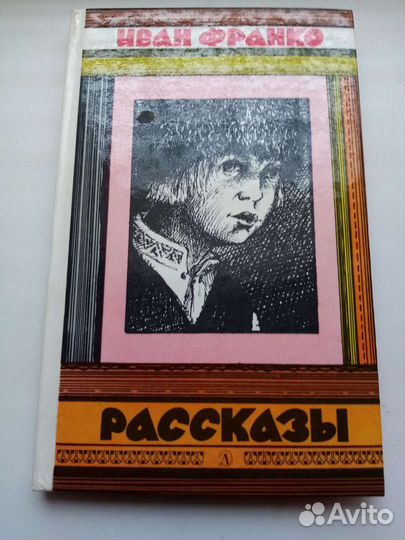 Вышивание на машине