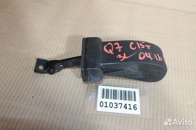 Ограничитель двери задней Audi Q7 4M 2015