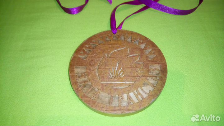 Медаль Ухта Трансгаз раритет дерево