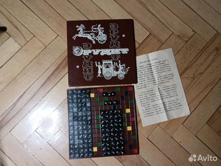 Эрудит игра настольная СССР, 1990г