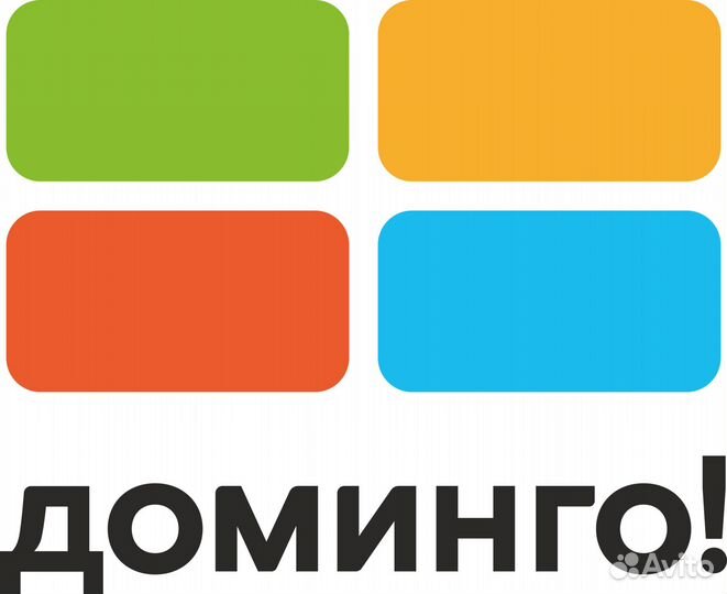 Продавец-консультант (Рудничный район)