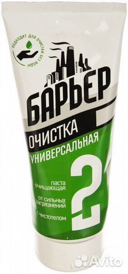 Очищающая паста для рук 